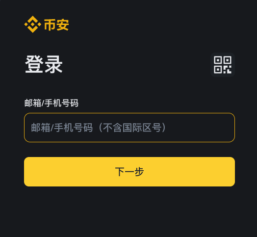比特币做多教程、做空教程,永续合约玩法手把手教程(以b安为例) - php中文网